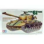 รถถัง Type 61 TANK (1/35) TAMIYA (TA 35163 )