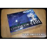 1/350 I-401 Super Gravity Cannon Ver. by Aoshima AOS01125