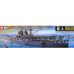 1/350 IJN Cruiser Mogami