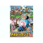 Chopper Robo No.1 Chopper Tank by Bandai (BAN0189430)