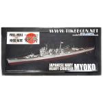 เรือลาดตะเวณหนัก 1/700 IJN Myoko Full Hull Model by Fujimi F421902 เต็มลำ