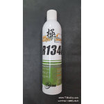 แก๊สเบาUltra Force #9 มีซิลิโคน สำหรับปืน Tokyo Marui