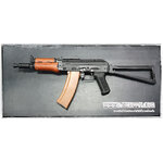 ปืนอัดลม ระบบไฟฟ้า DB001B AK74 ไม้แท้ จาก Double Bell