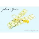 ถุงใส่ดาบผ้าแพร สีทอง