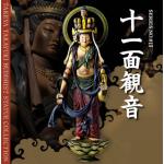 ฟิกเกอร์เทพเจ้า พระโพธิสัตว์ เทพจูอิชิเม็งคันนน JUICHIMEN KANNON จากค่าย Kaiyodo 013