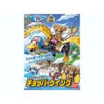 Chopper Robo No.2 Chopper Wing by Bandai