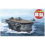 เรือไข่ Chibi-Maru Ryujo by Fujimi FUJ42204