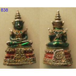 รูปหล่อพระแก้วมรกต รุ่นเทิดพระเกีรยติ (รหัส838)