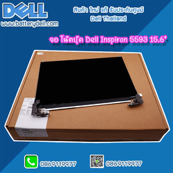 จอ โน๊ตบุ๊ค Dell Inspiron 5593 15.6" (1920 x 1080) Display Dell Inspiron 5593 ชุดจอทัชสกรีน Dell 5593 อะไหล่ ใหม่ แท้ ตรงรุ่น รับประกันศูนย์ Dell Thailand ราคาพิเศษ