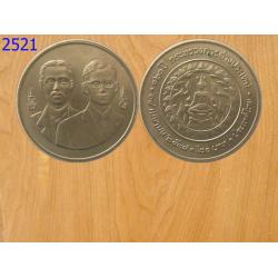 เหรียญ20บาท 120ปีกระทรวงการต่างประเทศ ปี2538 (2521)