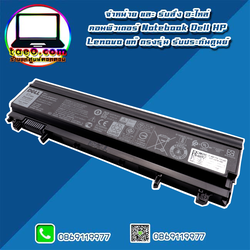 Battery Dell Latitude NVWGM TU211 VJXMC VV0NF WGCW6 65Whr แบตแท้ ประกันศูนย์ Dell Thailand ราคา พิเศษ