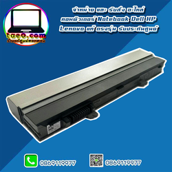 Battery Dell Latitude E4310 แท้ รับประกันศูนย์ Dell Thailand ราคา พิเศษ แบตเตอรี่ โน๊ตบุ๊ค Dell Latitude E4310 แบตแท้ ตรงรุ่น ตรงสเปค