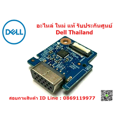 VGA Port Dell Latitude 3470 โน๊ตบุ๊ค วีจีเอ พอร์ต Dell Latitude 3470 แท้ VGA Latitude 3470 แท้ ตรงรุ่น ตรงสเปก รับประกันศูนย์ Dell Thailand ราคา พิเศษ
