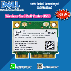 การ์ดไวไฟ สำหรับ Dell Vostro 3550 Wireless Card Dell 3550 การ์ดรับสัญญาณ ไวไฟ Dell Vostro 3550 อะไหล่ ใหม่ แท้ ตรงรุ่น รับประกันศูนย์ Dell Thailand ราคาพิเศษ