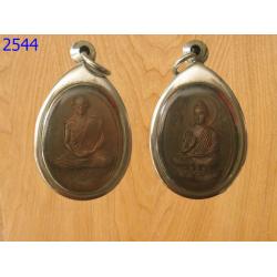 เหรียญทรงผนวช รัชกาลที่9 เหรียญรูปไข่ (2544)