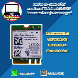 Wireless card สำหรับ Dell Latitude 3470 การ์ดไวไฟ Dell 3470 การ์ดรับสัญญาณ ไวไฟ อะไหล่ ใหม่ แท้ ตรงรุ่น รับประกันศูนย์ Dell Thailand ราคาพิเศษ