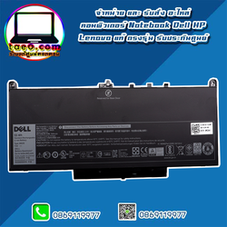 Battery Dell Latitude J60J5 MC34Y GG4FM 1W2Y2 46HK6 NJJ2H 55 Wh แท้ รับประกันศูนย์ Dell ราคา พิเศษ