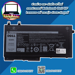 Battery Dell Latituda 5410 แท้ รับประกันศูนย์ Dell Thailand ราคา พิเศษ แบตเตอรี่ โน๊ตบุ๊ค Dell Latituda 5410 ของแท้ ตรงรุ่น ตรงสเปค