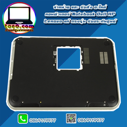 Bottom Base Dell Inspiron 14z 5423 บอดี้ล่าง Dell 5423 ฝาล่าง Dell Inspiron 5423 อะไหล่ ใหม่ แท้ ตรงรุ่น รับประกันศูนย์ Dell Thailand ราคาพิเศษ