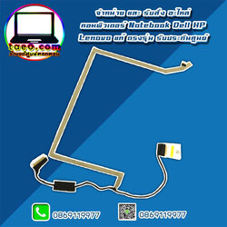 สายแพจอ Dell Alienware 17 R4 แท้ นำสัญญาณภาพได้ดี ภาพคมชัด ตรงรุ่น ตรงสเปค ประกันศูนย์ Dell Thailand ราคาพิเศษ