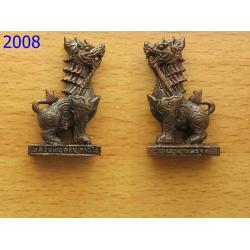 สิงห์มหาเดช รุ่นแรก หลวงพ่ออ่อง ถาวโร วัดเขายายแร้ง จ.ระยอง (รหัส2008)