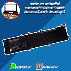 ฺBattery Dell inspiron 7590 แท้ รับประกันศูนย์ Dell Thailand ราคา พิเศษ แบตเตอรี่โน๊ตบุ๊ค Dell inspiron 7590 แบตแท้ ตรงรุ่น ตรงสเปค