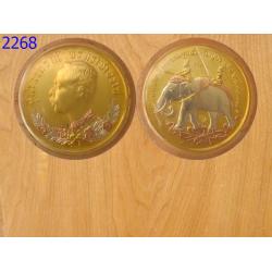 เหรียญปราบฮ้อ เนื้อทอง3กษัตรย์ (2268)