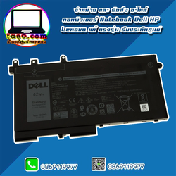 Battery Dell Latitude 5290 5490 5590 แบตแท้ ประกันศูนย์ Dell Thailand ราคา พิเศษ แบตเตอรี่ โน๊ตบุ๊ค Dell Latitude 5290 แบตแท้ ตรงรุ่น ตรงสเปค