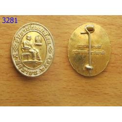 เหรียญวันอนันมหิดล ปี2552 (3281)