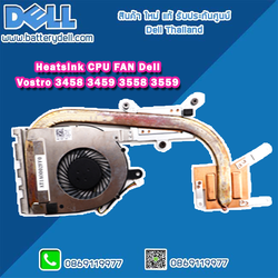 พัดลม โน๊ตบุ๊ต Dell Vostro 3458 3459 3558 3559 Heatsink CPU FAN Dell Vostro 3458 3459 3558 3559 อะไหล่ แท้ ตรงรุ่น รับประกันศูนย์ Dell Thailand ราคาพิเศษ