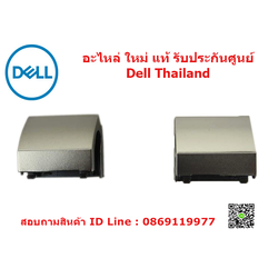 ฝาครอบ บานพับ Dell Inspiron 5521 5537 Vostro 2521 แท้ Hinges Cover ซ้าย ขวา ฝาบานพับ Dell Inspiron 5521 5537 Vostro 2521 แท้ ตรงรุ่น ตรงสเปก รับประกันศูนย์ Dell Thailand ราคา พิเศษ