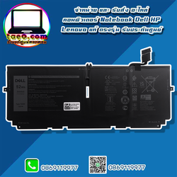 Battery Dell XPS 13 9310 52Whr 722KK แบตเตอรี่ โน๊ตบุ๊ค Dell XPS 13 9310 ของแท้ รับประกันศูนย์ Dell Thailand ราคา พิเศษ