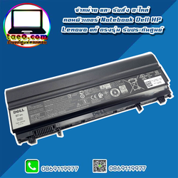 Battery Dell Latitude E5440 E5540 ของแท้ รับประกันศูนย์ Dell Thailand ราคา พิเศษ แบตเตอรี่ โน๊ตบุ๊ค Dell Latitude E5440 E5540 แบตแท้ ตรงรุ่น ตรงสเปค