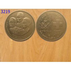 เหรียญ2บาท 100ปีสภากาชาดไทย ปี2536 (3219)