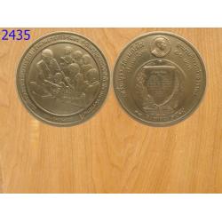 เหรียญ10บาท รางวัลแมกไซไซ สาขาบริการสาธารณะ ปี2534 (2435)