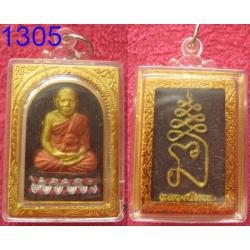 หลวงพ่อทวด วัดช้างให้ (1305)