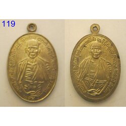 เหรียญครูบาเจ้าศรีวิชัย หลวงปู่ดวงดี วัดท่าจำปี (รหัส119)