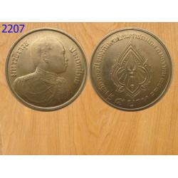 เหรียญ5บาท 100ปีวันพระบรมราชสมภพ มหาวชิราวุธ ปี2524 (2207)