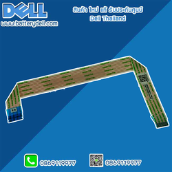 สาย Kerboard Dell Latitude E5430 แท้ ตรงรุ่น ตรงสเปค รับประกันศูนย์ Dell Thailand ราคา พิเศษ
