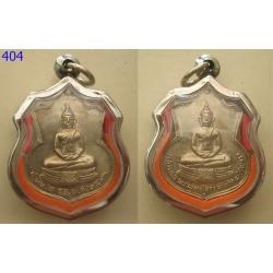 เหรียญหลวงพ่อพระพุทธโสธร ปี2516 (404)