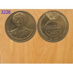 เหรียญ2บาท สมเด็จย่าสุขภาพดีถ้วนหน้า ปี2533 (3228)