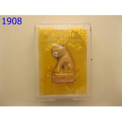 เสือหล่อ หลวงพ่อเจือ วัดกลางบางแก้ว (รหัส1908)