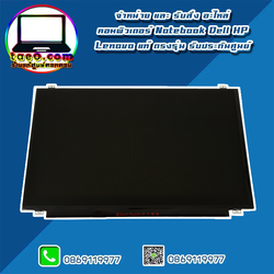 จอ โน๊ตบุ๊ค Dell Latitude E5570 15.6" HD(1366x768) Display Dell Latitude E5570 จอ LCD Dell Latitude E5570 อะไหล่ ใหม่ แท้ ตรงรุ่น รับประกันศูนย์ Dell Thailand ราคาพิเศษ