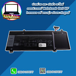 Battery Dell G5 15 5590 1F22N 60Whr แบตเตอรี่ Dell 5590 แท้ ตรงรุ่น ประกันศูนย์ Dell Thailand ราคา พิเศษ