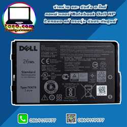 Battery Dell Latitude 7202 Tablet แท้ รับประกันศูนย์ Dell Thailand ราคาพิเศษ แบตเตอรี่โน๊ตบุ๊ค Dell 7202 Tablet แบตแท้ ตรงรุ่น ตรงสเปค