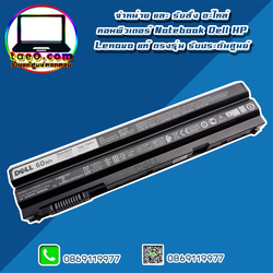Battery Dell Latitude E6430 แบตแท้ ประกันศูนย์ Dell Thailand ราคา พิเศษ แบตเตอรี่ โน๊ตบุ๊ค Dell Latitude E6430 แบตแท้ ตรงรุ่น ตรงสเปค