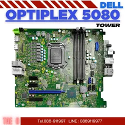 Mainboard Dell OptiPlex 5080 Tower Intel Core i7 Gen 10th แท้ศูนย์ ประกัน Dell
