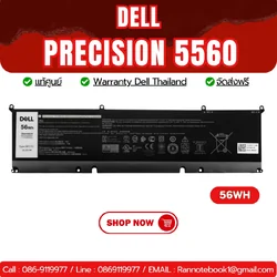 Battery Dell Precision 5560 ของแท้ รับประกันศูนย์ Dell 🔋
