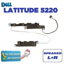 ลำโพงแท้ Dell Latitude 5520 เสียงคมชัด ติดตั้งง่าย พร้อมรับประกัน Dell