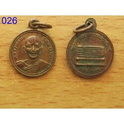 เหรียญหลวงพ่อฉิ่ง วัดบางพระ ปี2533 (026).